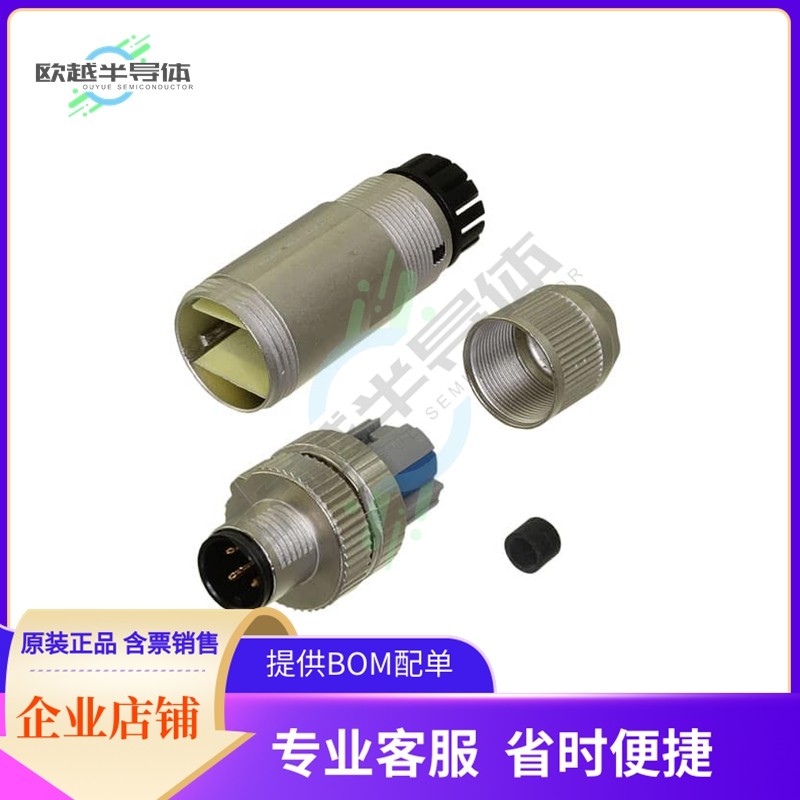 1424699【CONN PLUG MALE 4P SPRING-CAGE】,3C数码配件,其它配件,淘宝优惠券,粉丝福利购,淘宝优惠卷