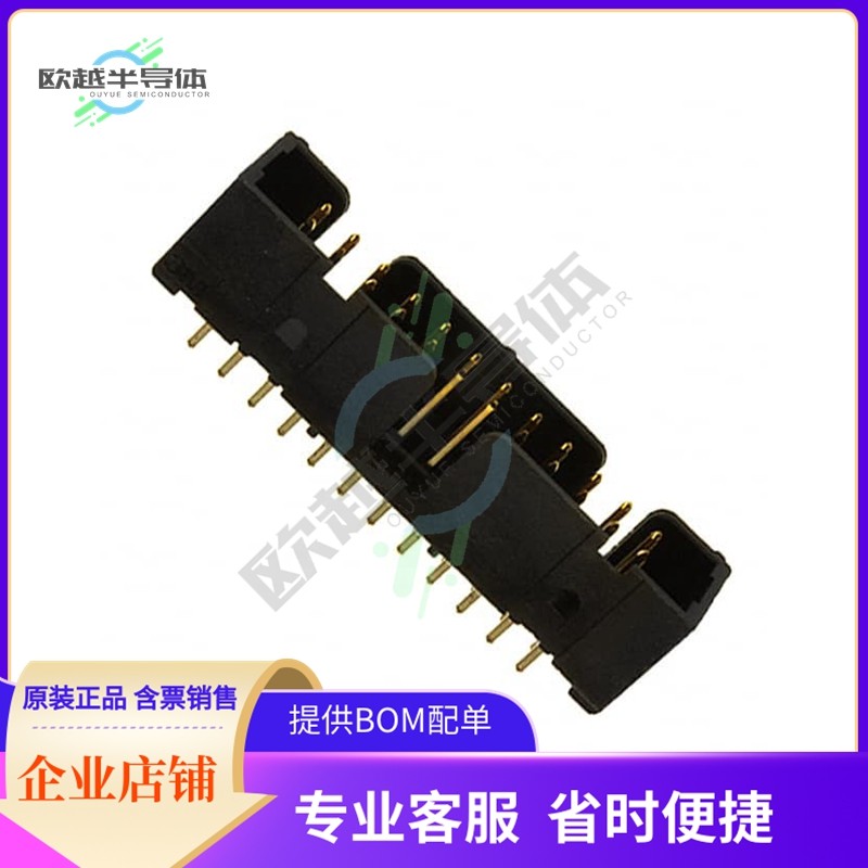 D2524-6002-AR【CONN HEADER VERT 24POS 2.54MM】,3C数码配件,其它配件,淘宝优惠券,粉丝福利购,淘宝优惠卷