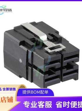 2173200-1【2X2 POWER UNSHIELDED CABLE-PLUG】