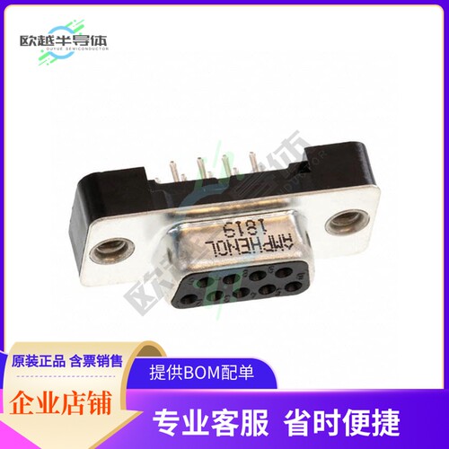 L177TSEG09SOL2RM5【CONN D-SUB RCPT 9POS VERT SLDR】