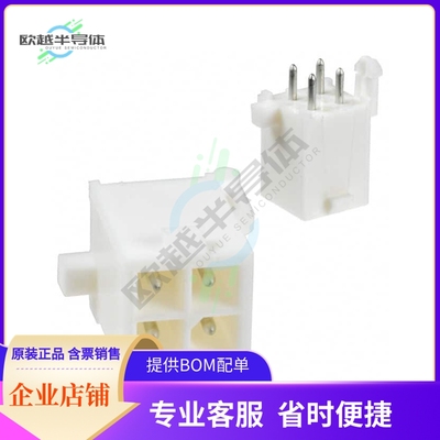 770174-1【CONN HEADER VERT 4POS 4.14MM】