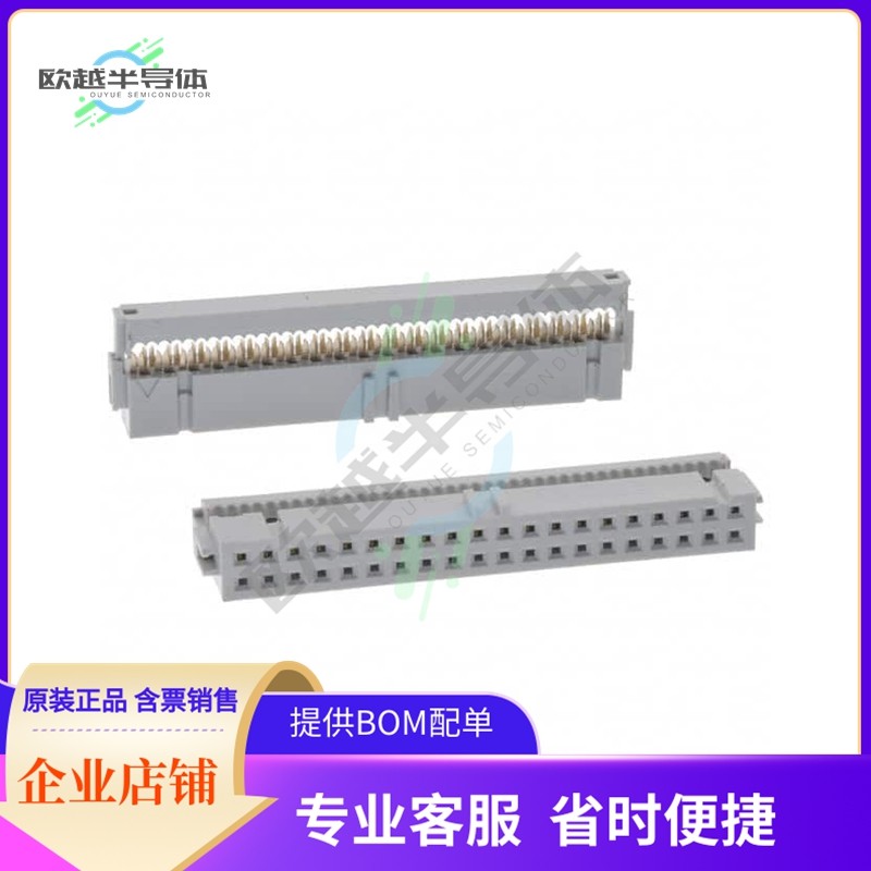 71600-140LF【CONN RCPT 40P IDC 28-30AWG GOLD】,3C数码配件,其它配件,淘宝优惠券,粉丝福利购,淘宝优惠卷