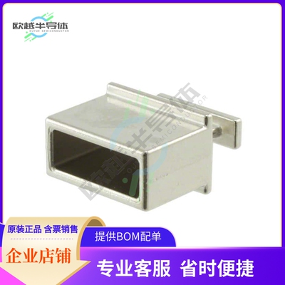 1888810-2【CONN DUST CAP FOR XFP/QSFP CONN】