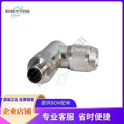 1554539【CONN PLUG MALE 4POS GOLD IDC】