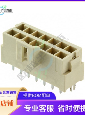 1722992314【CONN HEADER VERT 14POS 3.5MM】