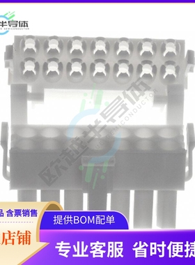 794202-1【CONN PLUG 14POS MINI UNIV-MATE 2】