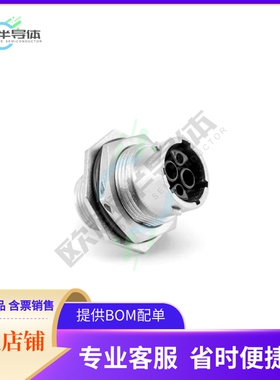 RT07122SNH【CONN RCPT HSG FMALE 2POS PNL MT】