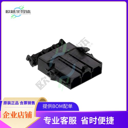 428180312【CONN PLUG 3POS PANEL MOUNT】
