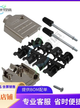 2198617-9【CONN BACKSHELL 9POS 180DEG SHLD】