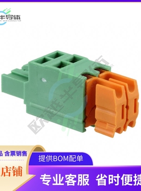 1921670【TERM BLOCK PLUG 2POS STR 5MM】