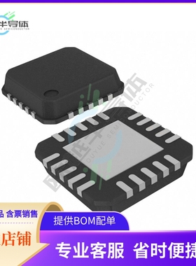 F2912NCGI8【VFQFPN 4.00X4.00X0.75 MM, 0.50MM】