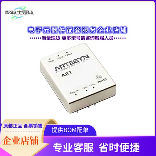 AET04A36-L[电源模块DC DC CONVERTER 5V 20W]