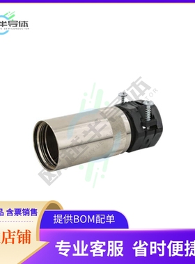 UT022JCPGN【UTO BACKSHELL】