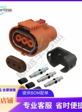 ELP3A01【CONN PLUG 3POS FOR 2.5MM】