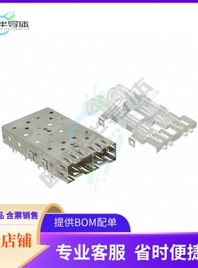 1761007-2【CONN SFP CAGE 1X2 PRESS-FIT R/A】