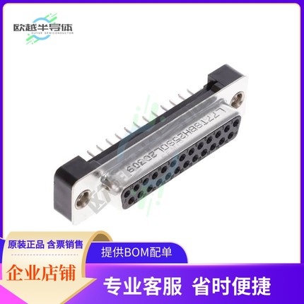 L77TSBH25SOL2C309【CONN D-SUB RCPT 25POS VERT SLDR】