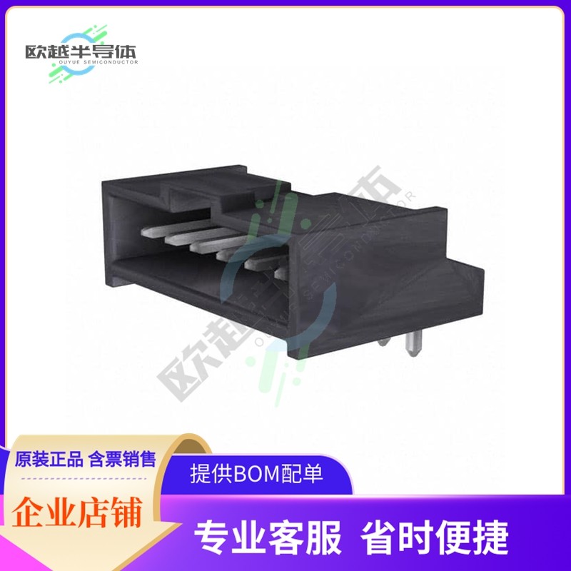 901362106【CONN HEADER R/A 6POS 2.54MM】,办公设备/耗材/相关服务,办公设备配件及相关服务,淘宝优惠券,粉丝福利购,淘宝优惠卷