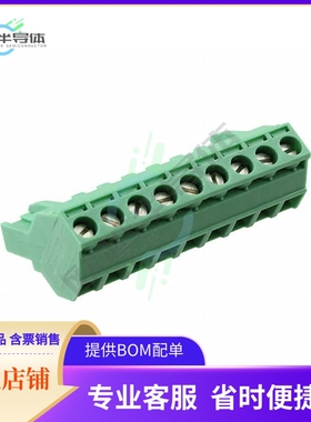 1826351【TERM BLOCK PLUG 9POS 5.08MM】