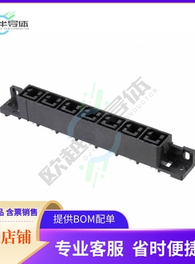 556881-7【CONN RCPT 7POS 11.18MM PCB SLDR】