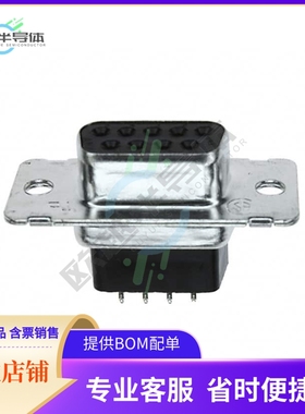 745183-2【CONN D-SUB RCPT 9POS VERT SLDR】