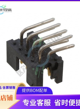 159208-5012【CONN HEADER R/A 8POS 2MM】