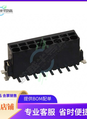 1771156【TERM BLK 8P TOP ENTRY 2.5MM SMD】