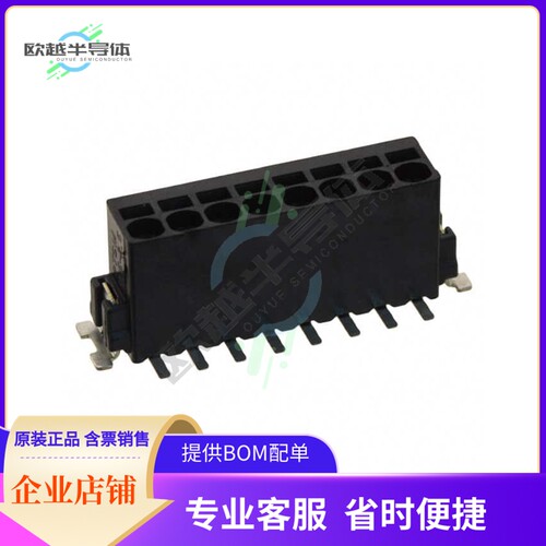 1771156【TERM BLK 8P TOP ENTRY 2.5MM SMD】