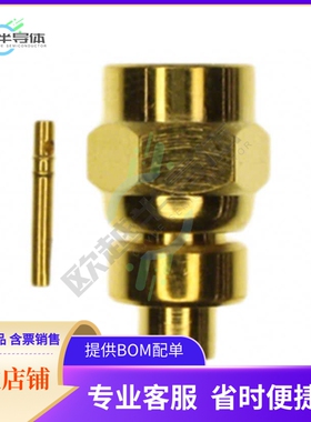 152135【CONN SMC PLUG STR 50 OHM SOLDER】