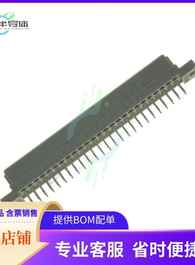 PCN13-50S-2.54DSA(71)【CONN DIN RCPT 50POS PCB GOLD】