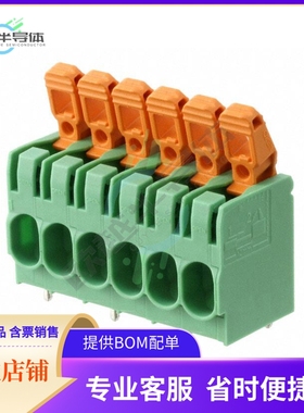 1792148【TERM BLK 6POS SIDE ENT 7.5MM PCB】