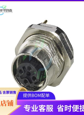 1441875【CONN RCPT FMALE 4POS GOLD SOLDER】