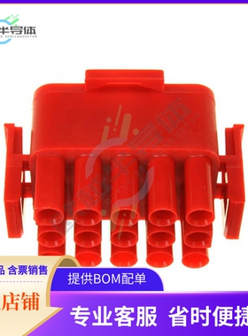 1-480710-2【CONN U-MNL PLUG 15POS 94V-2 RED】
