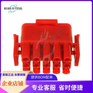 480710 MNL CONN PLUG 94V RED 15POS