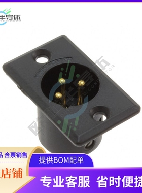 D3MBAU【CONN RCPT MALE XLR 3P SOLDER CUP】