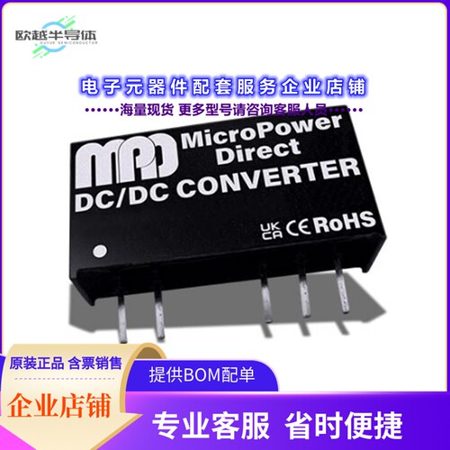 MD212S-09I4[电源模块DC/DC,2W,12VIN,9VOUT,4 KVISO]