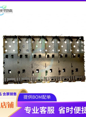 2007251-1【CONN SFP+ CAGE 1X6 PRESS-FIT R/A】