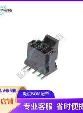 1054291206【CONN HEADER SMD 6POS 2.5MM】