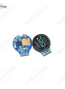 SKU24018[开发板ROUNDYPI (ROUND LCD BOARD BASED】
