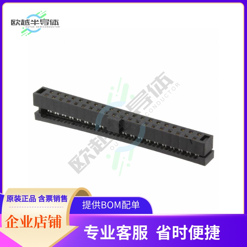 TCSD-20-01-N【CONN RCPT 40POS IDC 28AWG GOLD】
