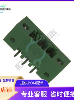 284541-3【TERM BLOCK HDR 3POS 90DEG 3.81MM】