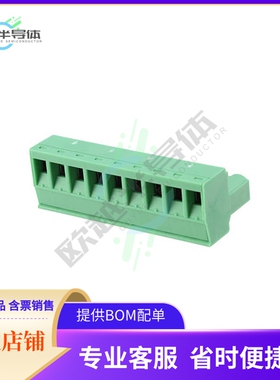 1734207【TERM BLOCK PLUG 9POS STR 5.08MM】