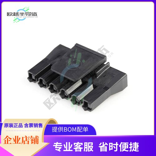 444413006【SABRE RCPT HSG 6CKT GLOW WIRE】