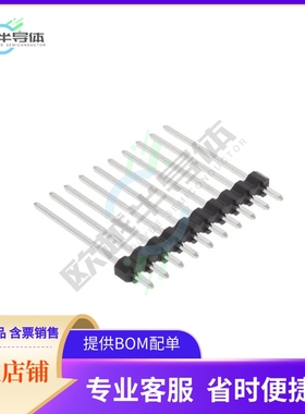 MDF7B-10P-2.54DSA(95)【CONN HEADER VERT 10POS 2.54MM】