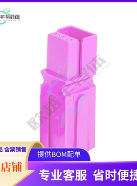 1327G22【PP15/45-HOUSING W/SPG-PINK】