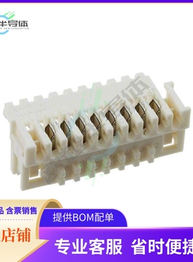 1-1355181-8【CONN RCPT 8POS IDC 22AWG TIN】