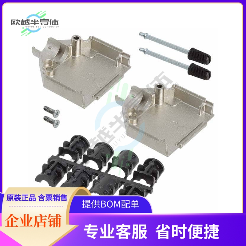 2749563【15POS DSUB HOUSING W/HARDWARE】