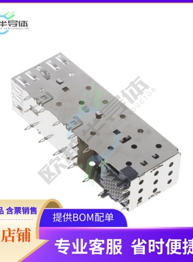 1658859-2【CONN SFP RCPT W/CAGE 2X1 40P R/A】