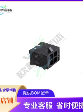 662004236022【CONN HEADER SMD R/A 4POS 3MM】