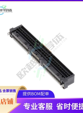 2327677-2【RECEPT ASSY 140 POS VERT SLIVER】