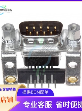 5747197-4【CONN D-SUB PLUG 9POS R/A SLDR】